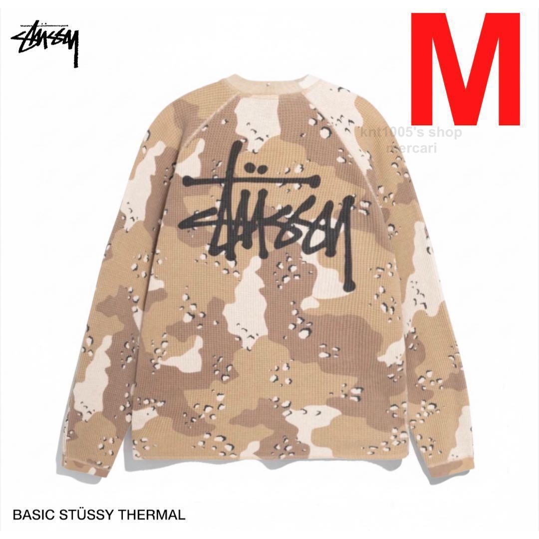 STUSSY サーマル ステューシー THERMAL CAMO カットソー M - メルカリ
