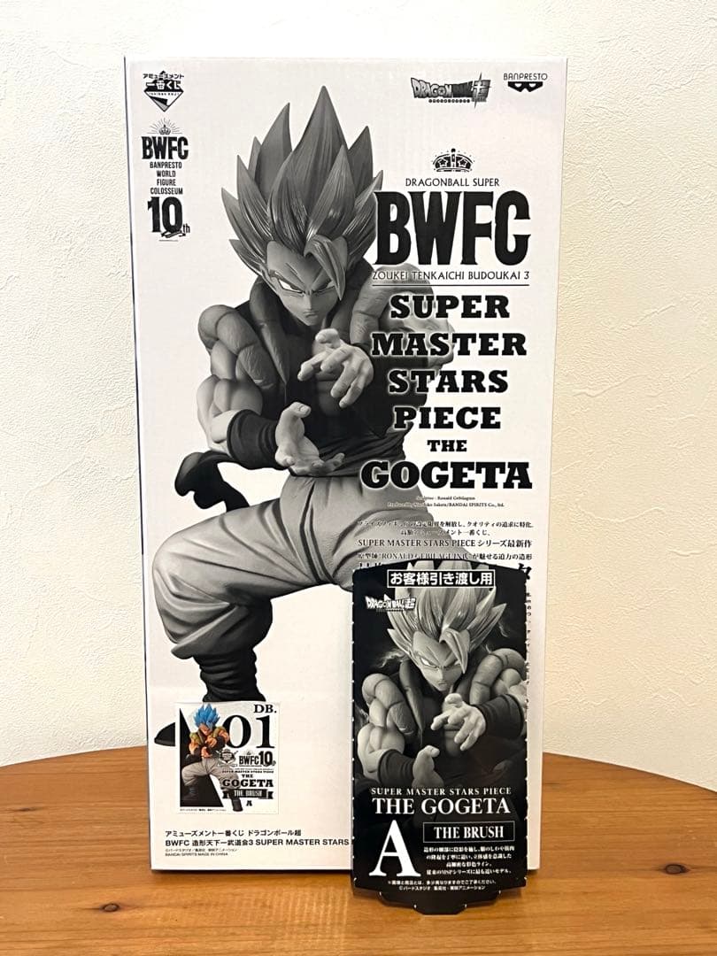 未開封 SMSP BWFC ドラゴンボール ゴジータA賞 半券付 - メルカリ