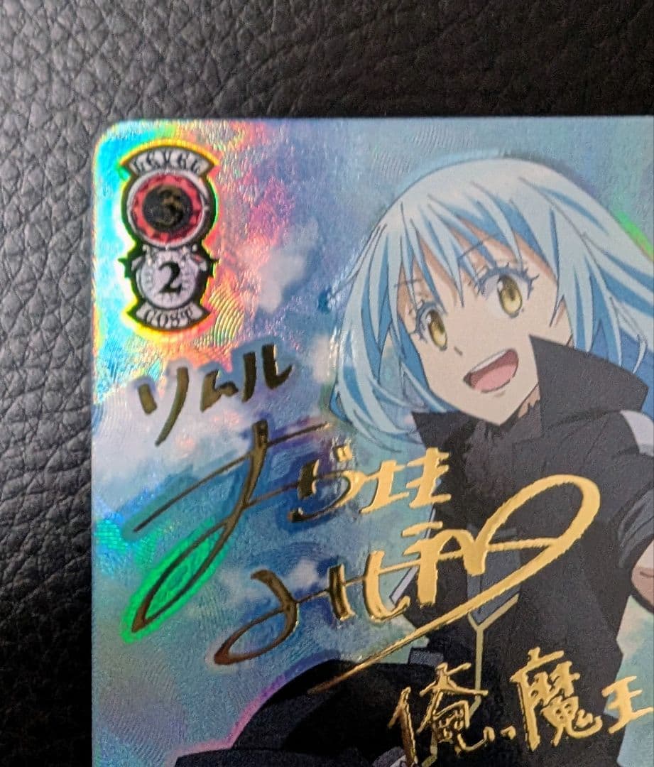 ヴァイス 新星 魔王リムル SEC サイン 英語版 - メルカリ