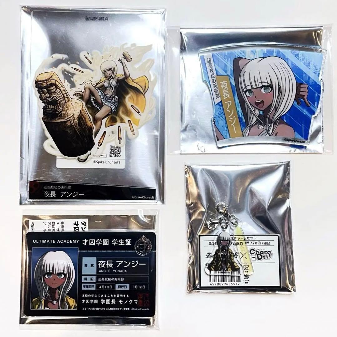 ダンガンロンパ v3 夜長アンジー マルイ きゃらドリ エビテン 学生証