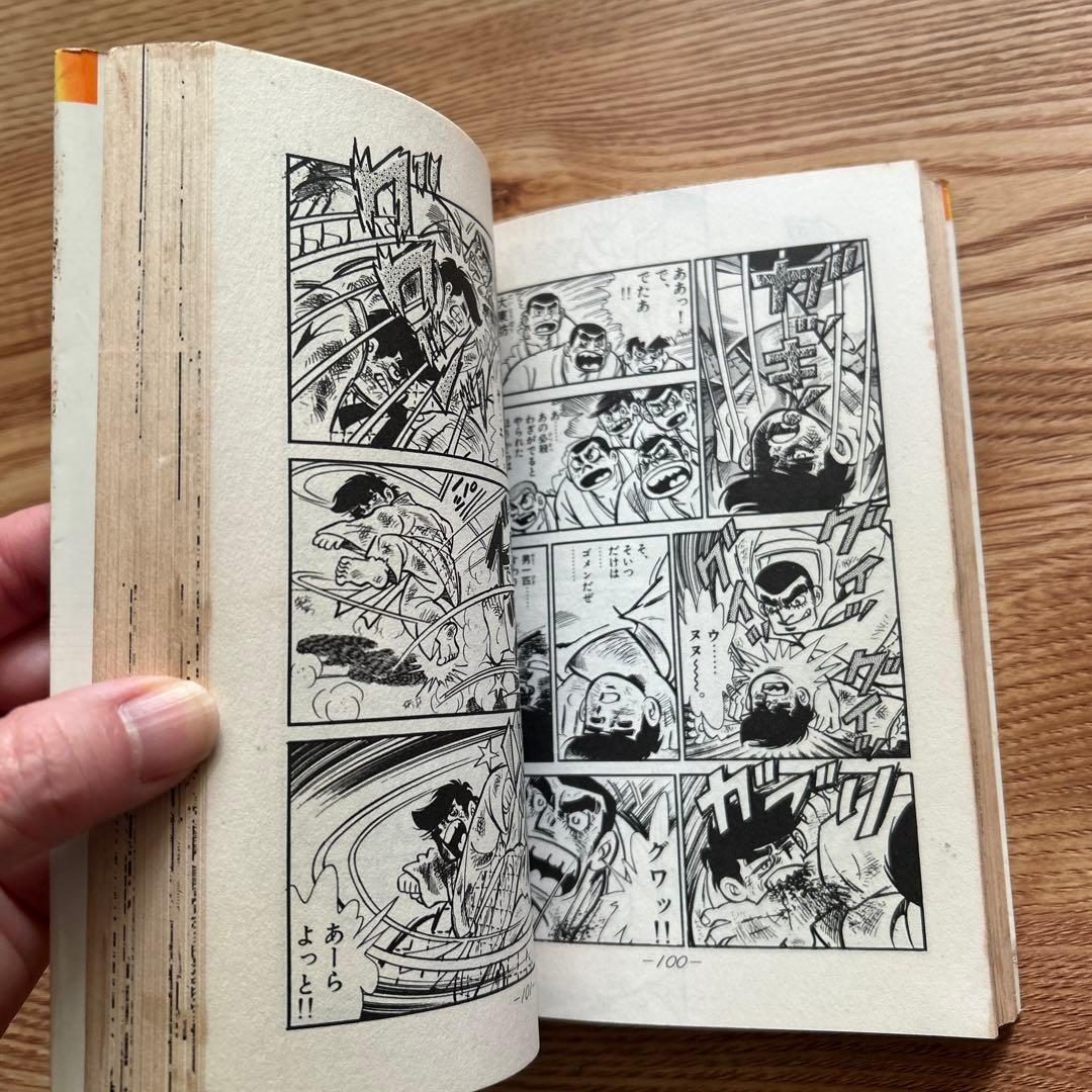 柔道讃歌 全16巻セット 貝塚ひろし／梶原一騎 - メルカリ