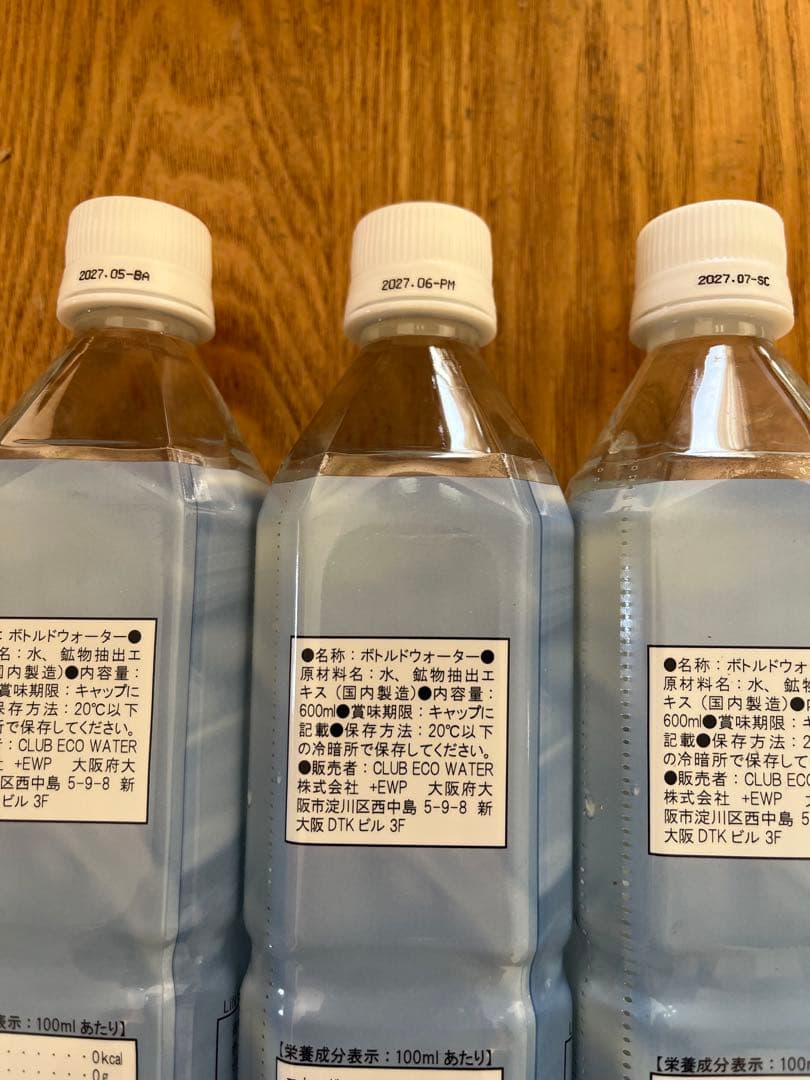 新品 エコウォーター ライフエッセンス ポタポタクラブ 600ml - 新品