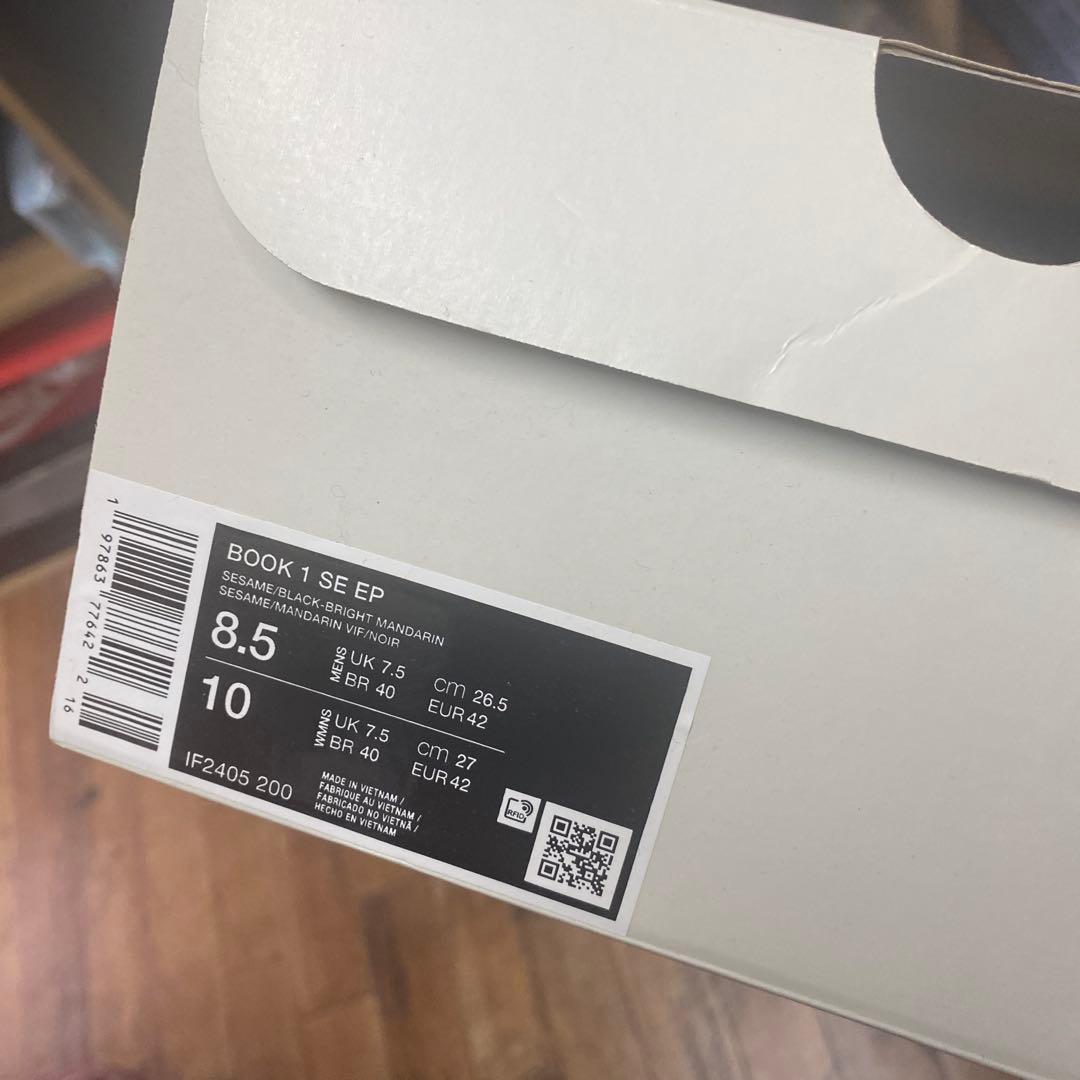 j*9様 book1 モワブ 26.5cm