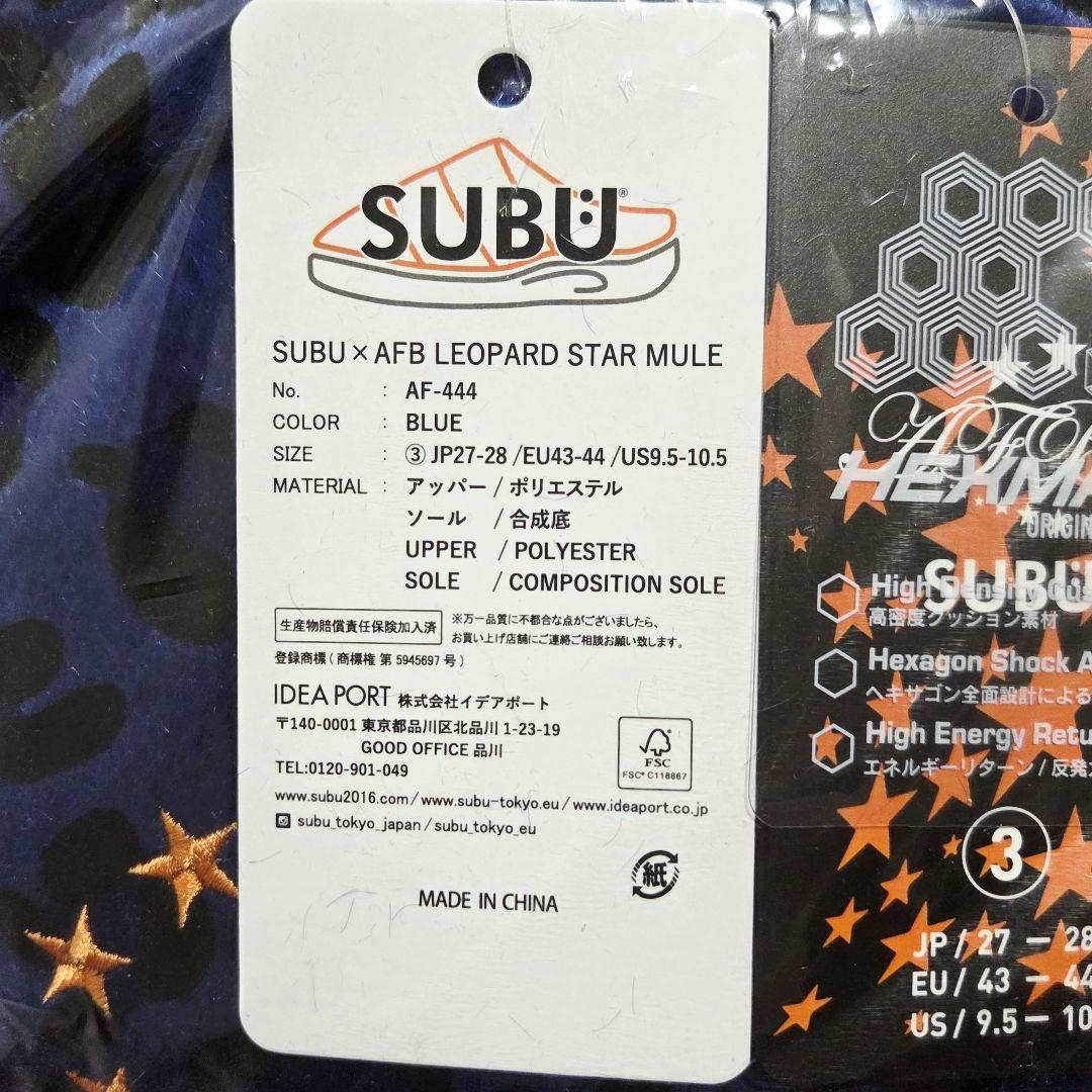 AFB × SUBU LEOPARD STAR MULE ブルー サイズ3 - メルカリ