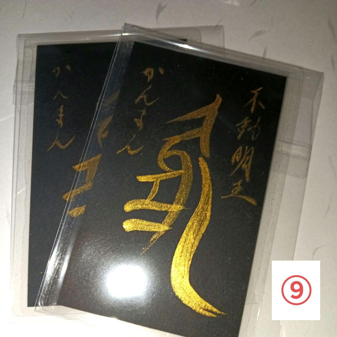 おまとめの場合送料分お引きします✨