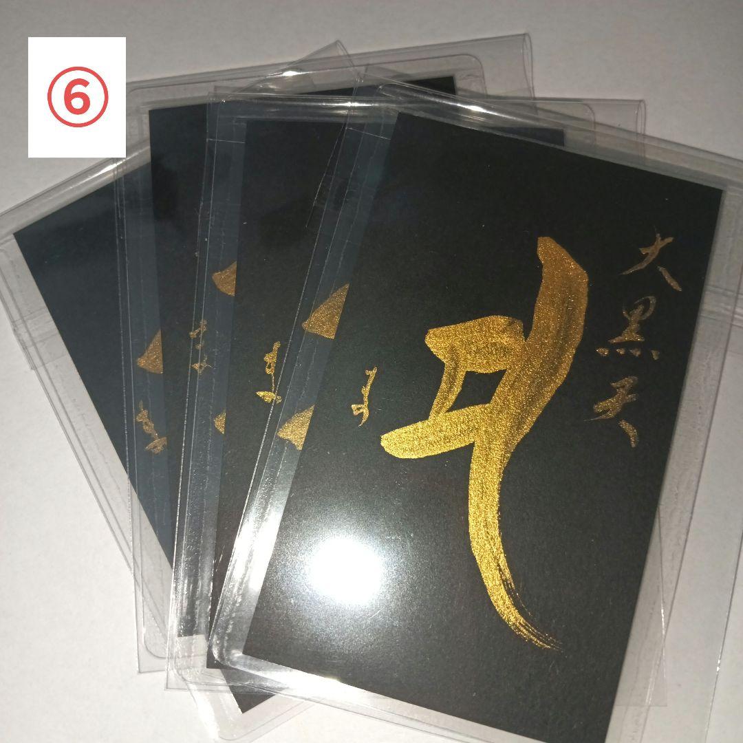 おまとめの場合送料分お引きします✨