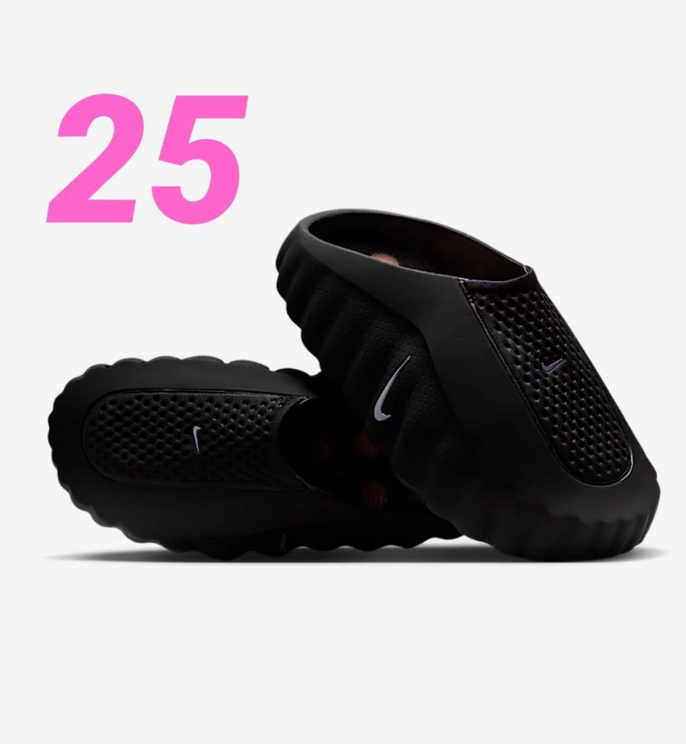 Nike Mind 001 Mules 25cm - メルカリ