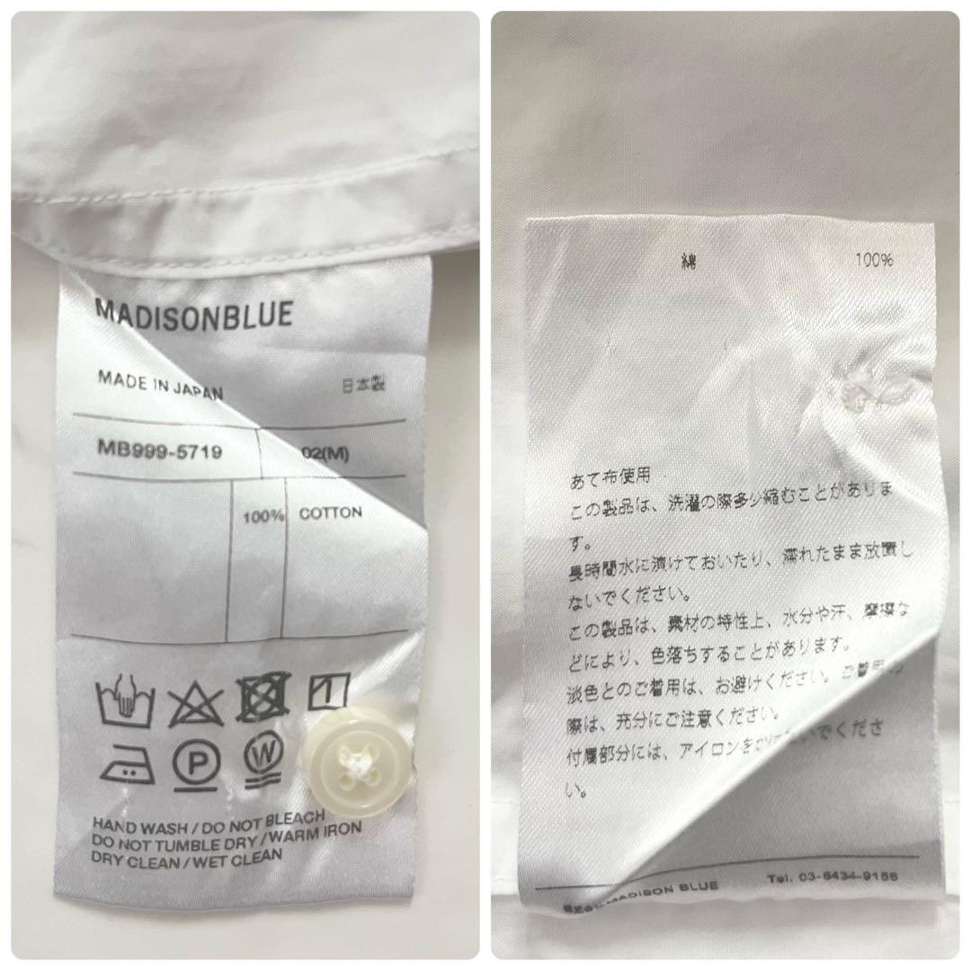 希少サイズ マディソンブルー J.BRADLEY 長袖 シャツ B刺繍 02 - メルカリ