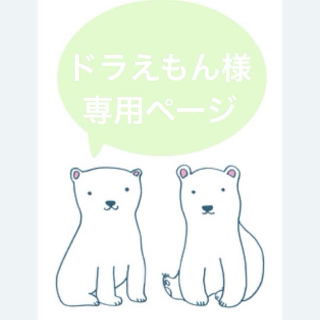 ドラえもん様 メモリの通販はau PAY マーケット - 輸入雑貨のネット