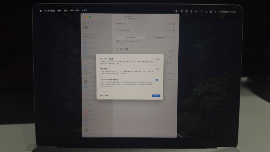 バッテリー容量100%】MacBook MacBook Air M2 512GB 16GB RAM