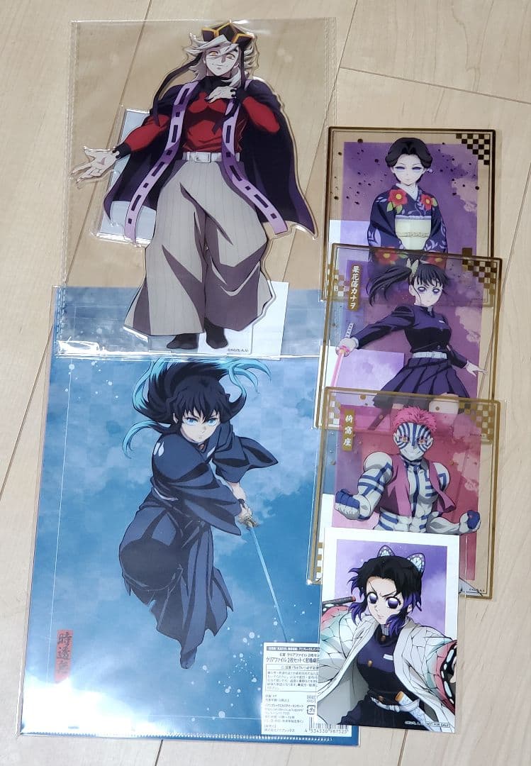 鬼滅の刃 アニプレックス オンラインくじ ～無限城決戦開幕6点 童磨