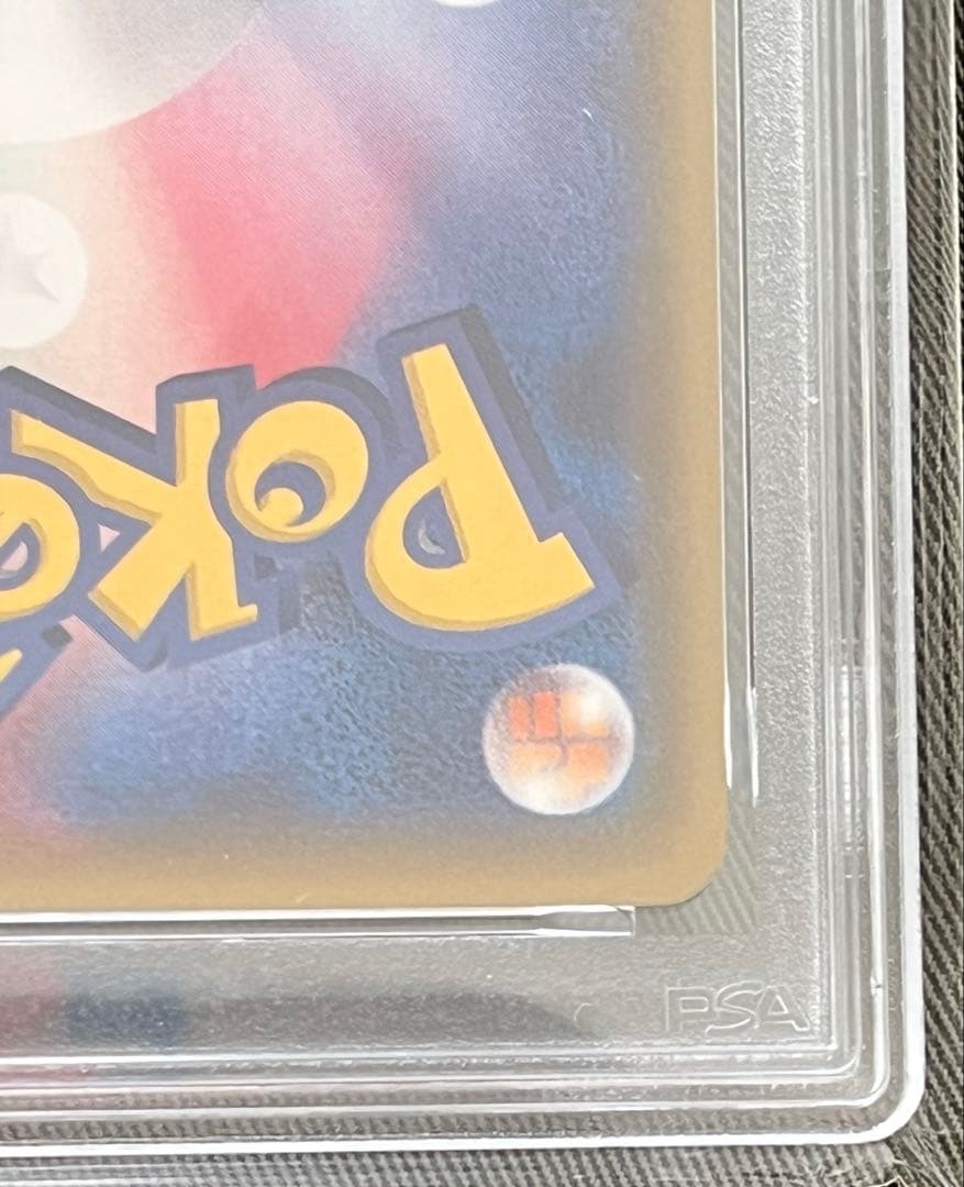 期間限定値下げ中】ポケモンカード ビッケSR PSA10 Pokémon - メルカリ
