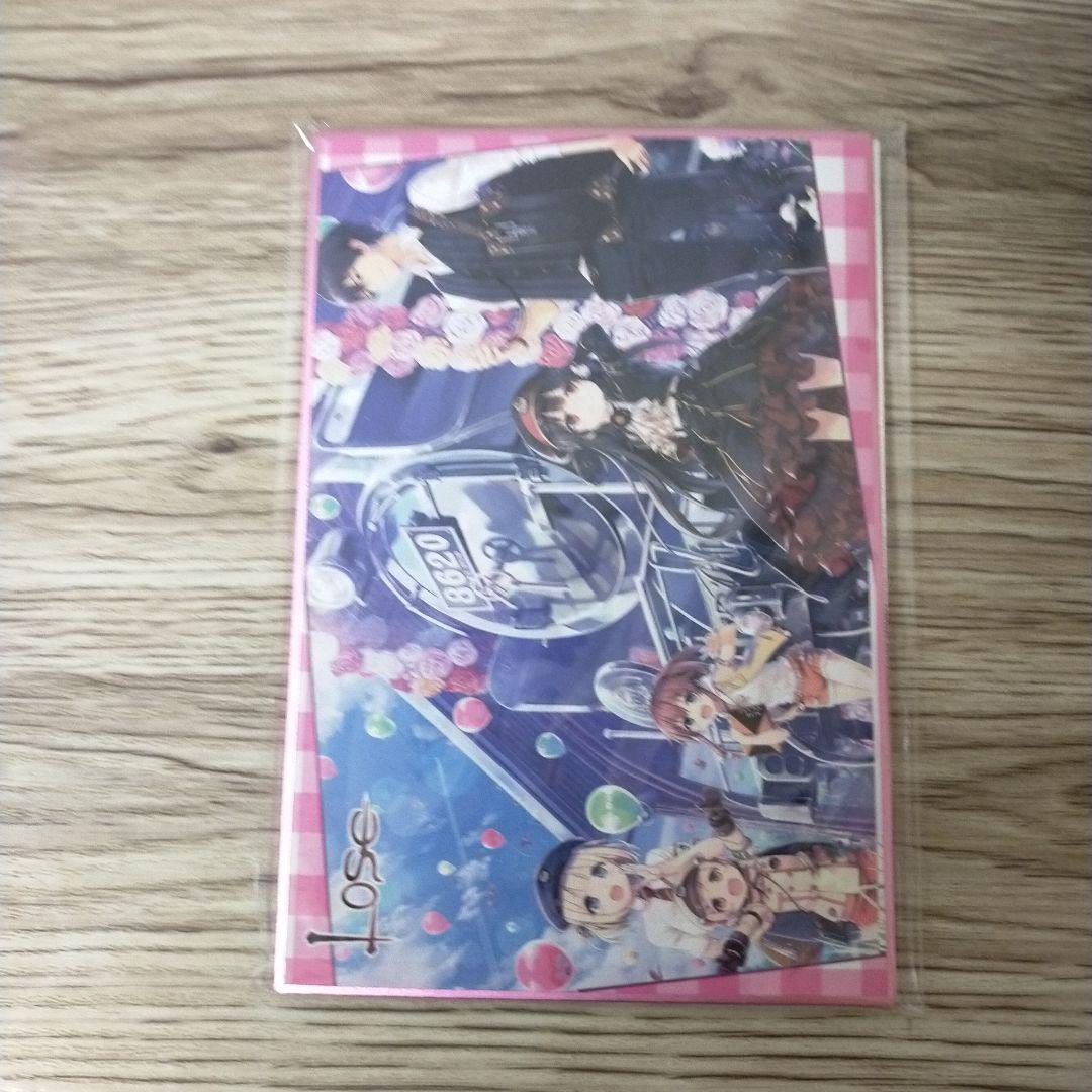 まいてつ 特別豪華版　withフィギュア