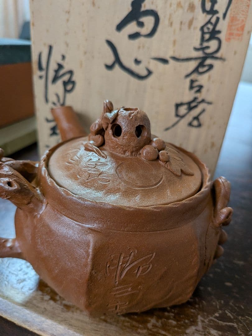 田島万古焼窯元 勝三窯 葡萄急須 - メルカリ