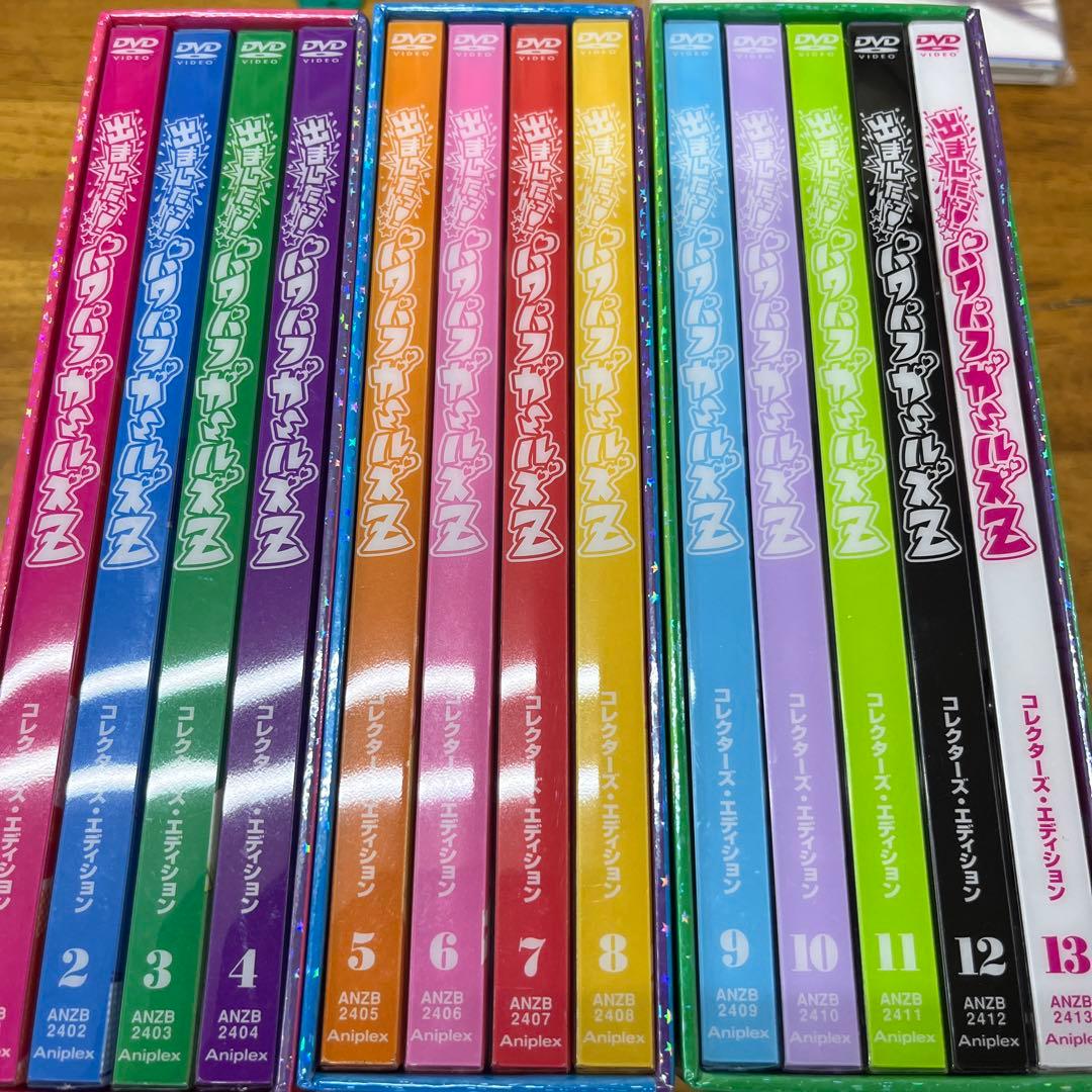 出ましたっ!パワパフガールズZ DVD BOX付き 全13巻セット 全巻 - メルカリ
