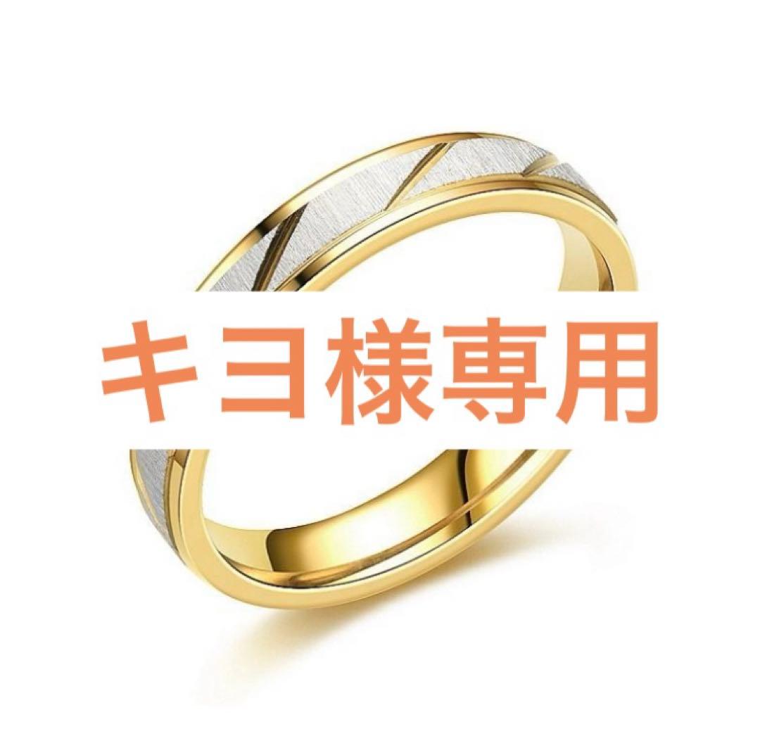 キヨ様専用 - メルカリ