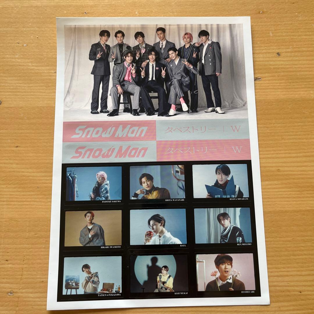 SnowMan クリアファイル&ステッカー - メルカリ