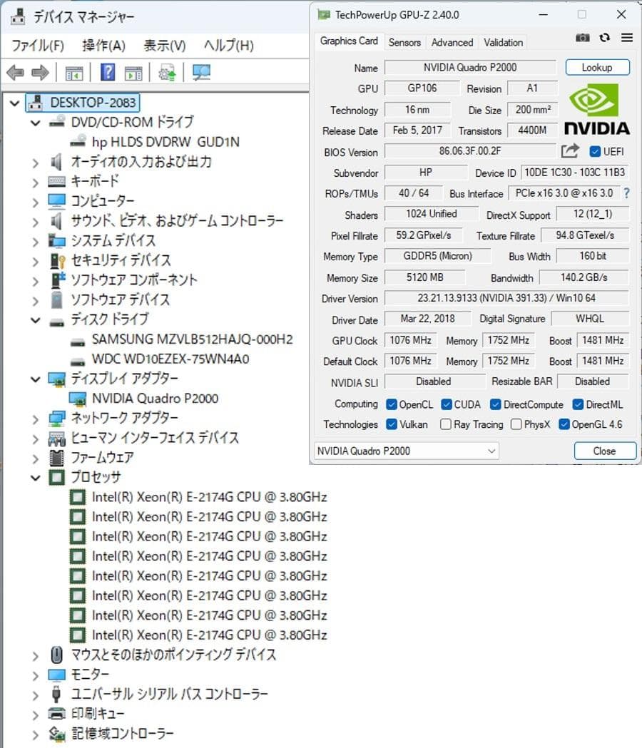 初期保証Xeon E-2174G 32GB SSD512 QuadroP2000 - メルカリ
