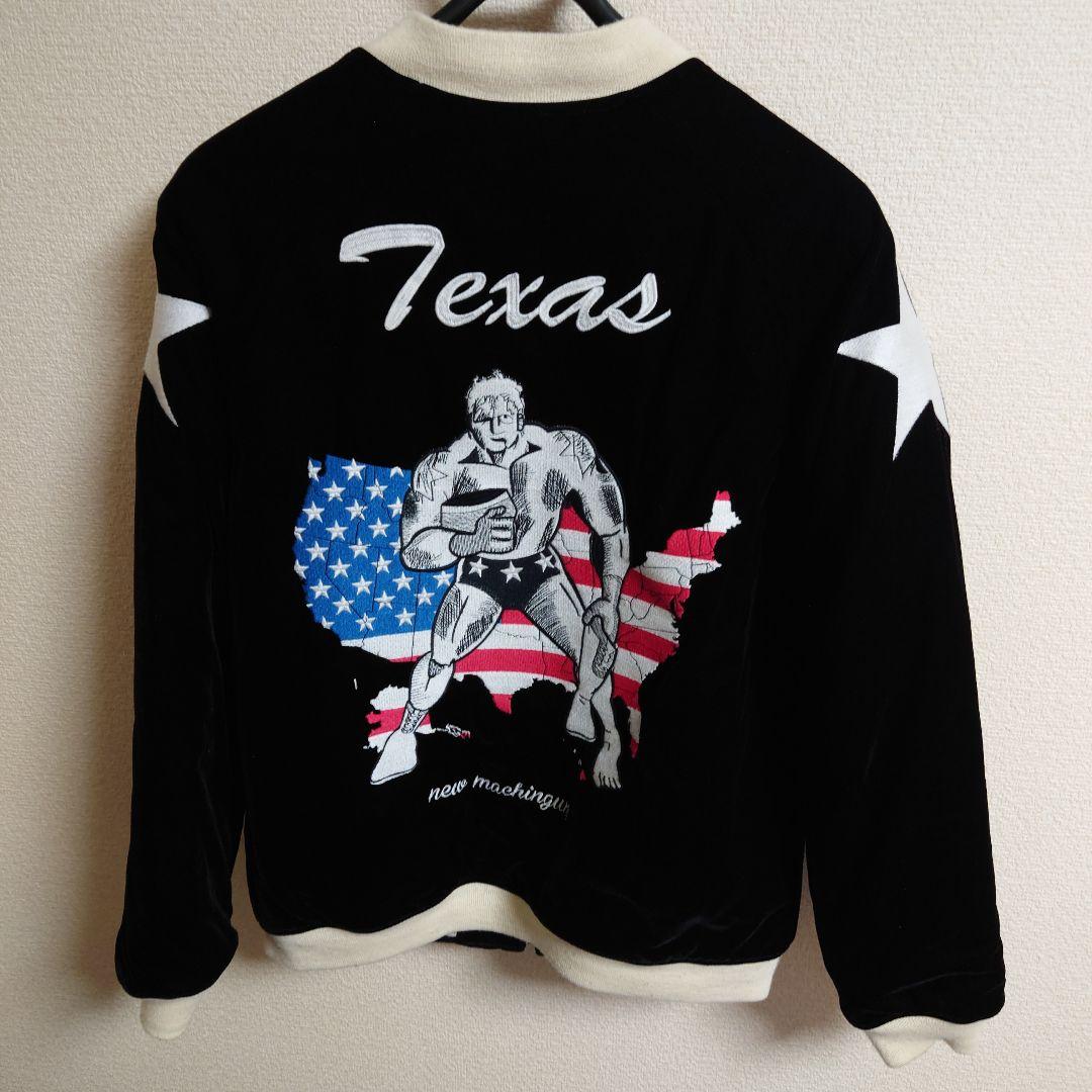 希少品】キン肉マン スカジャン スタジャン リバーシブル希少完売品