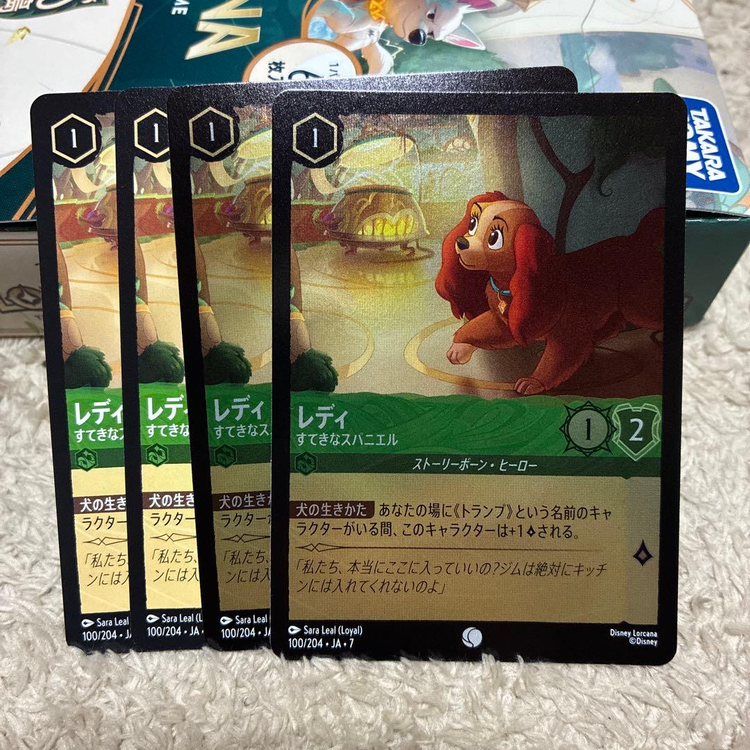 に*る様 ロルカナ チェルナドッグ デッキパーツ - メルカリ