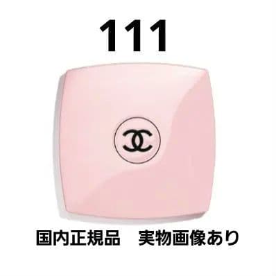 CHANEL シャネル ミロワール ミラー 111 バレリーナ ピンク 鏡 - メルカリ
