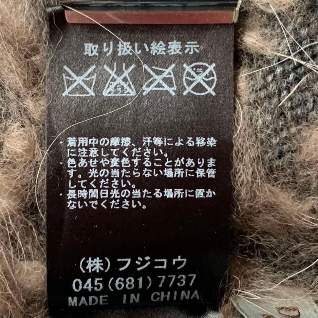 美品✨ダーマ・コレクション 押田比呂美コラボ レイヤード フォックス ポンチョ