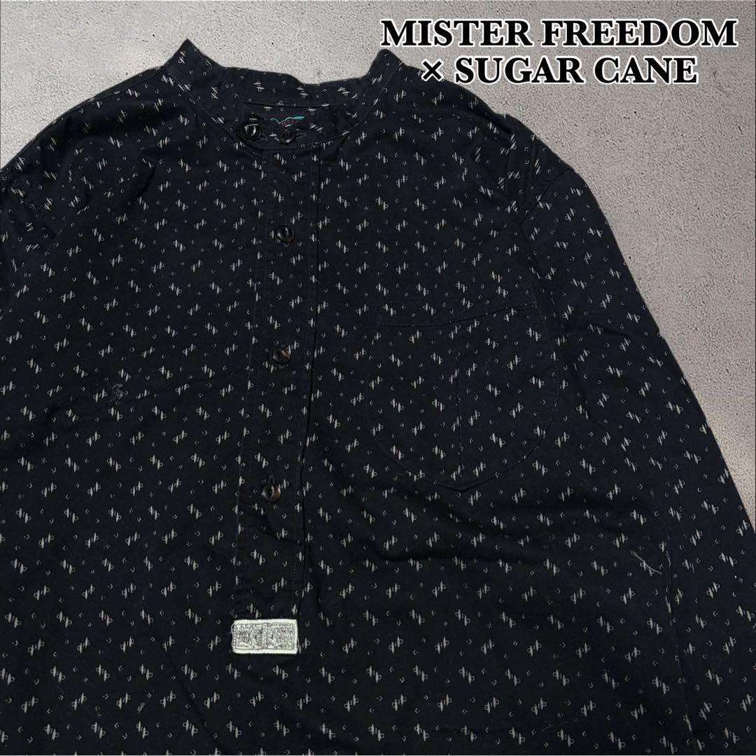 美品 MISTER FREEDOM × SUGAR CANE バンドカラーシャツ MISTER FREEDOM × SUGAR CANE フランネルシャツ No.MF-SC29369
