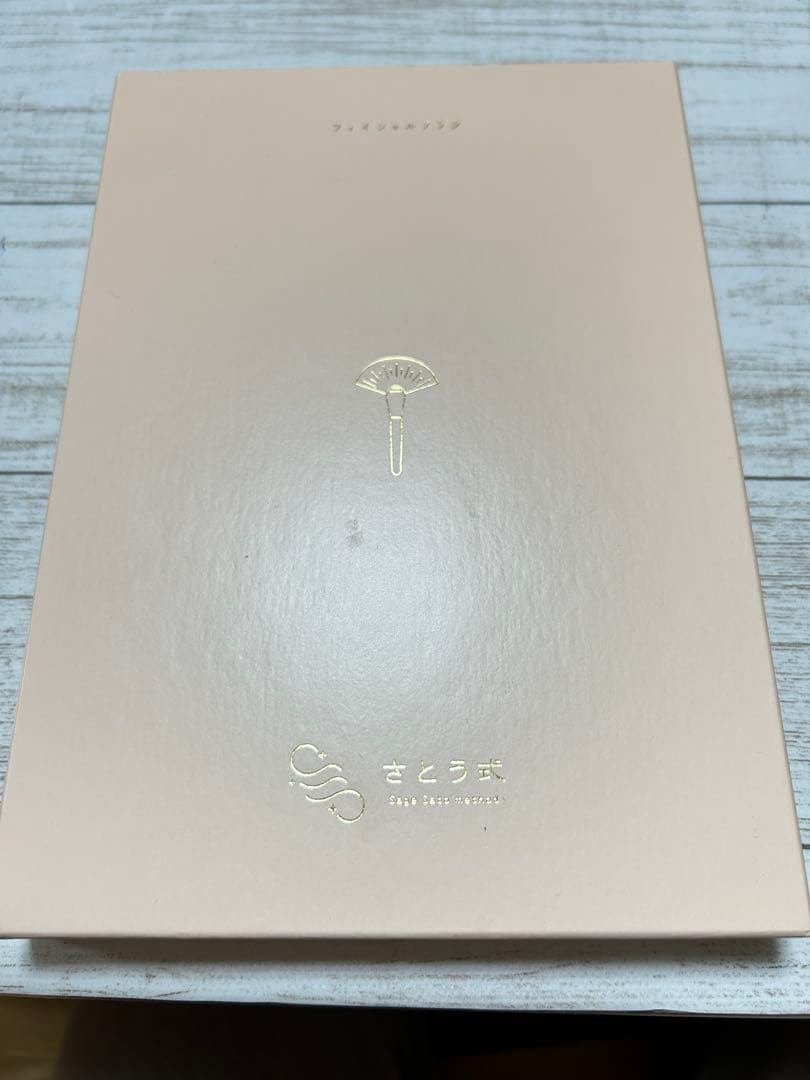 正規品』さとう式リンパケア/ フェイスブラシ ゴールド/熊野筆