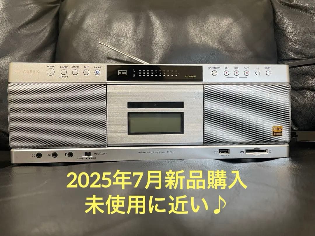 東芝 TY-AK21ハイレゾ対応CDラジカセ AUREX(オーレックス) ハイレゾ対応ラジカセ TY-AK21 | ラインアップ | AUREX