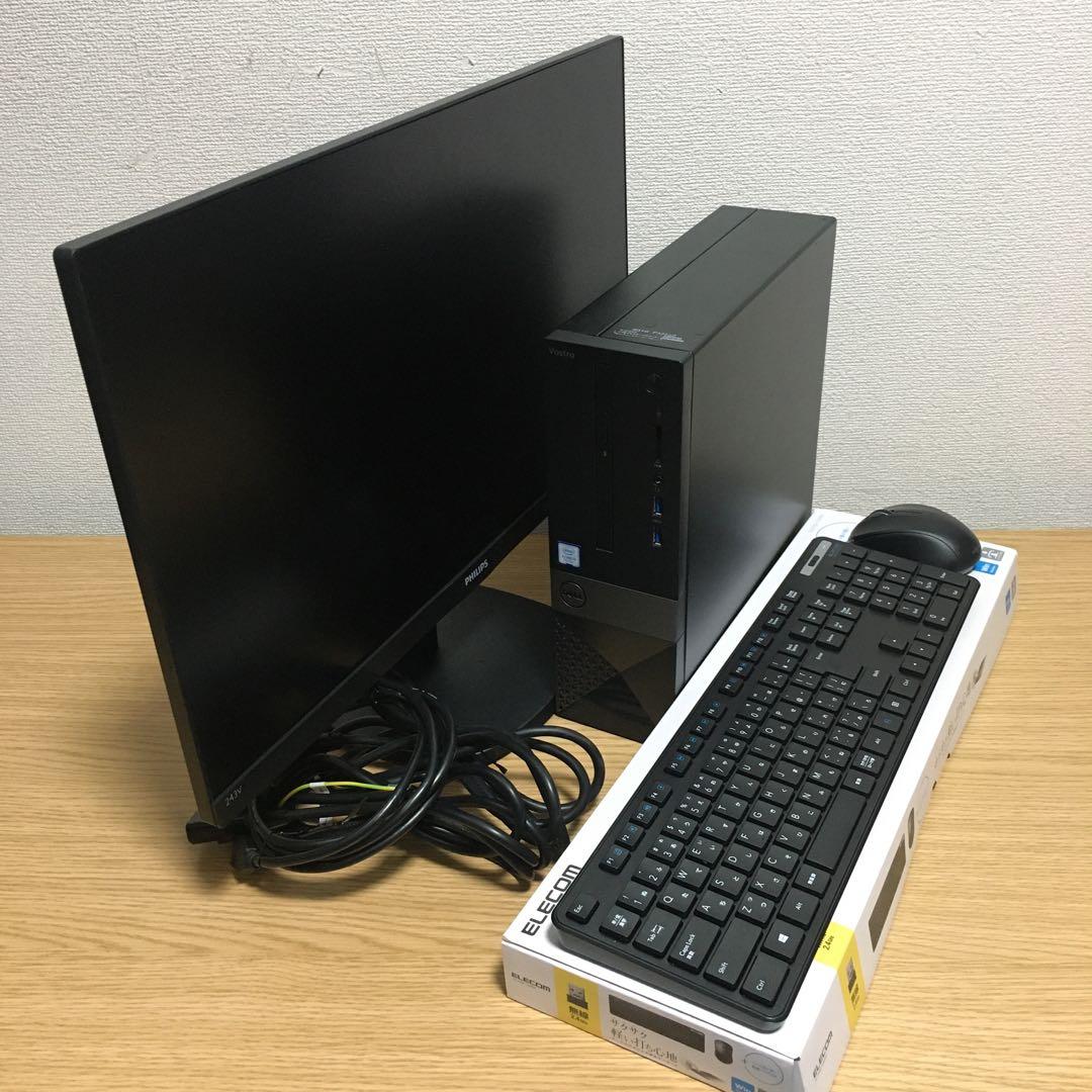 DELL Win11 強力i5 8Gメモリ 快適SSD 23.8インチモニター