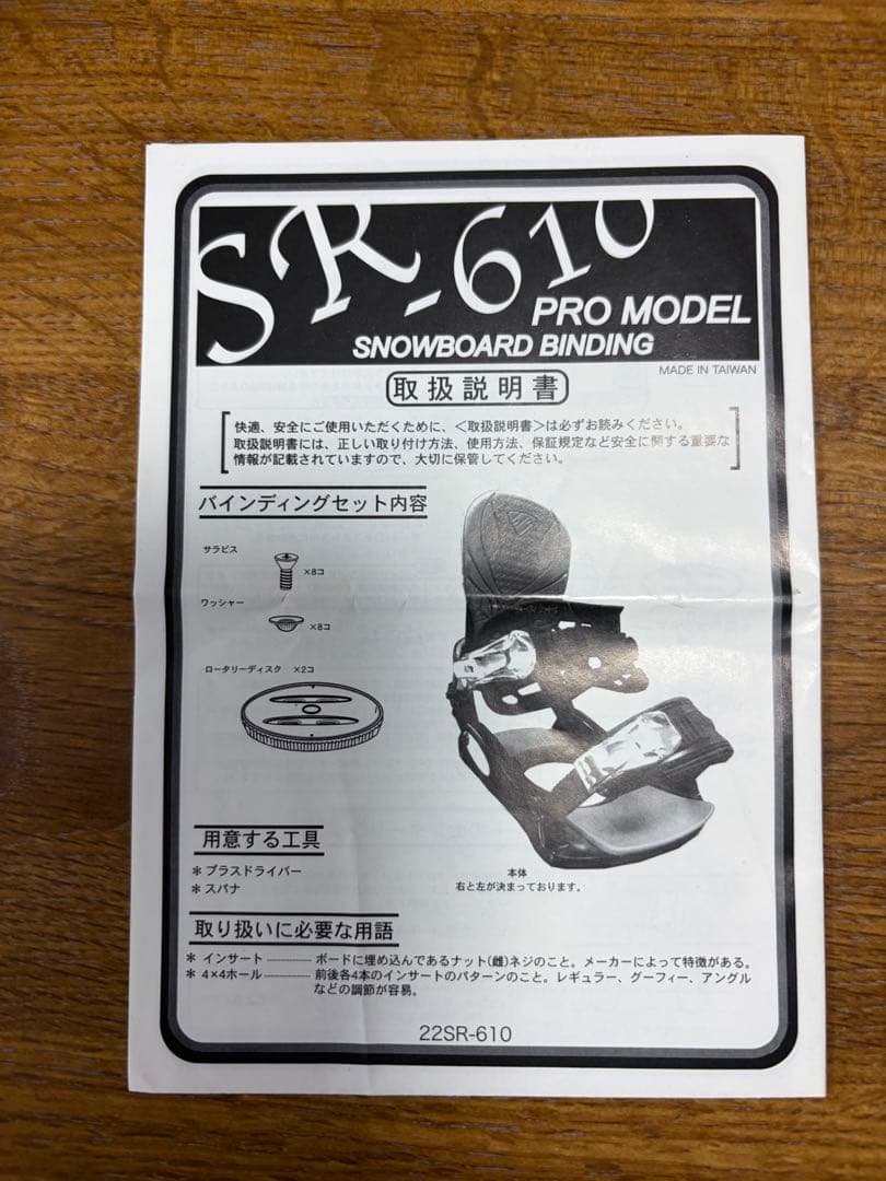 mさん専用 COSMIC SURF スノーボード144センチ - メルカリ