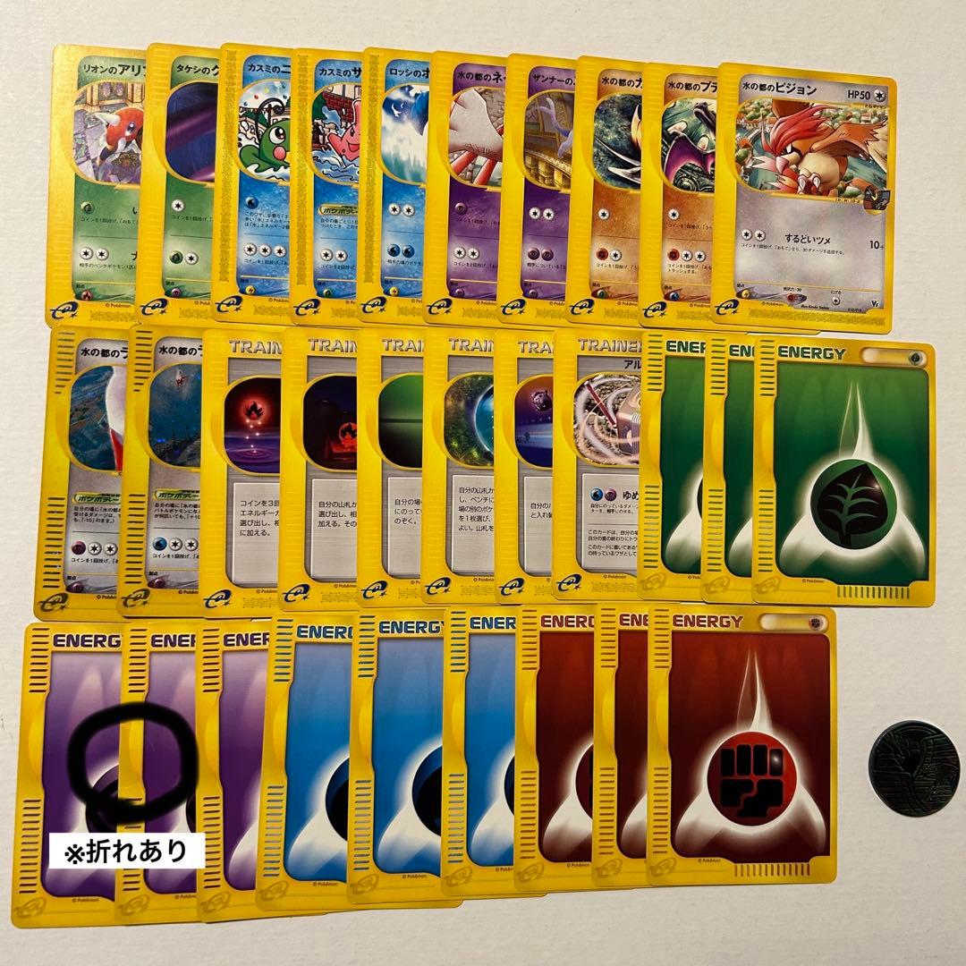 希少&レア】水の都のラティオス ラティアス デッキ(渦巻きホロ) - メルカリ