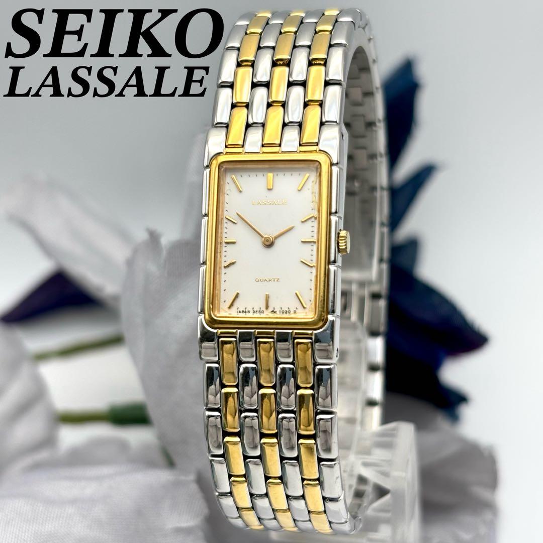 希少 SEIKO LASSALE ラサール ゴールド 極薄フェイス コンビカラー