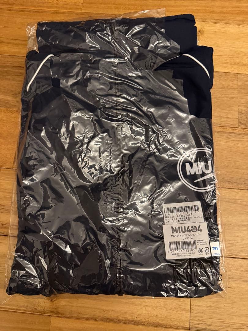 MIU404 2020ver ジャンパー 劇中着用 志摩一未 伊吹藍 - メルカリ