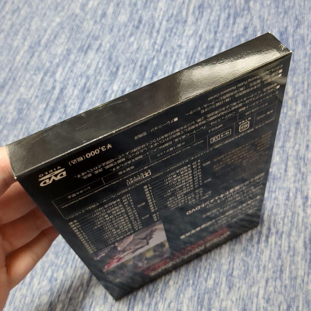 【美品】優駿 ゴールドシップ 写真集&DVD 特別編集 永久保存版