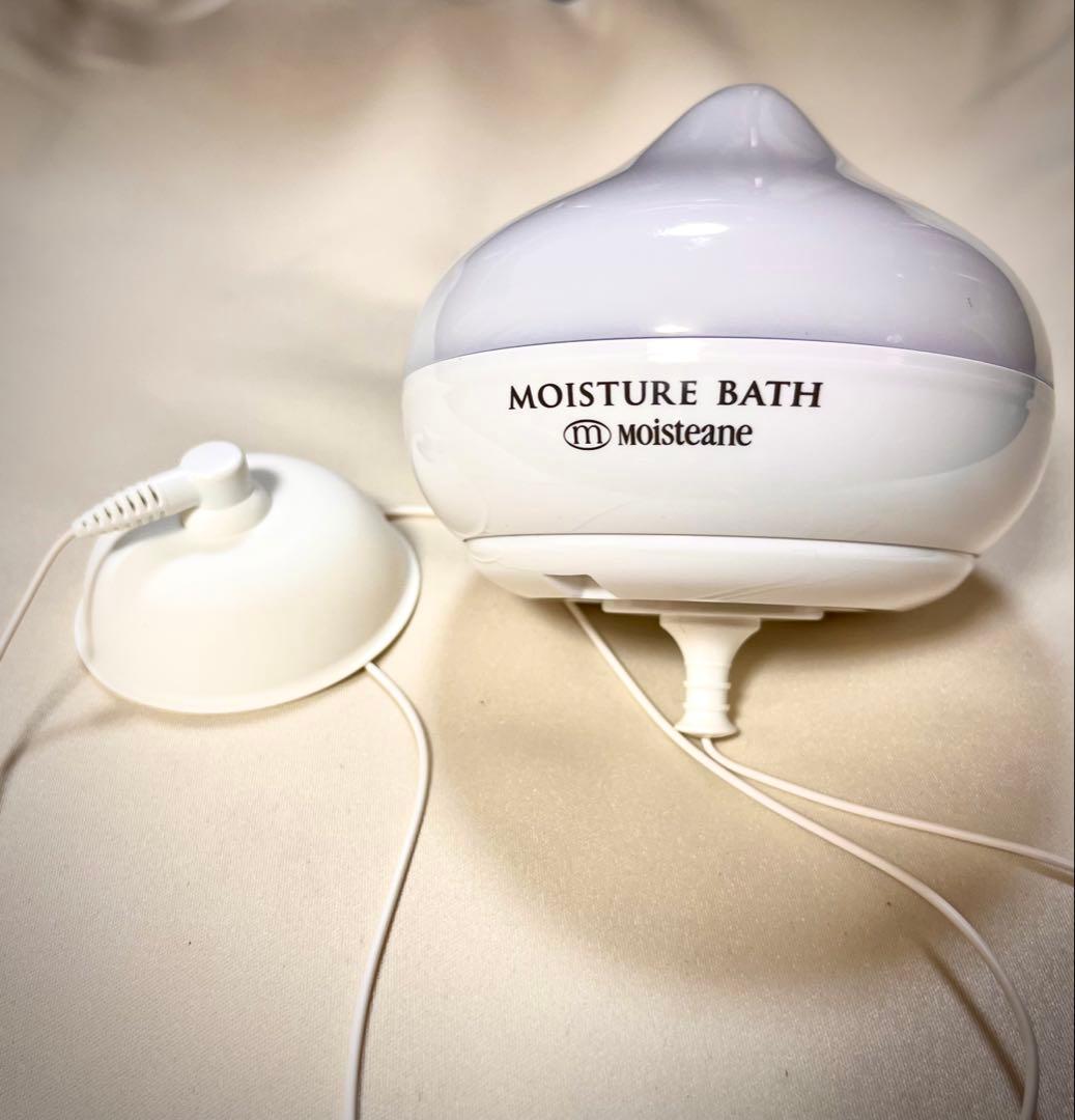 me様専用モイスティーヌ モイスチャーバス 動作確認済 スパモイスト付き