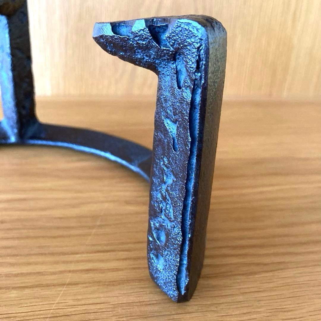 茶道具】虫食い五徳 高橋敬典 箱あり美品 高橋敬典 虫食五徳 美品 高橋