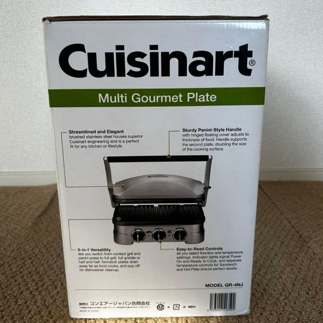 Cuisinart Multi Gourmet Plate GR-4NU