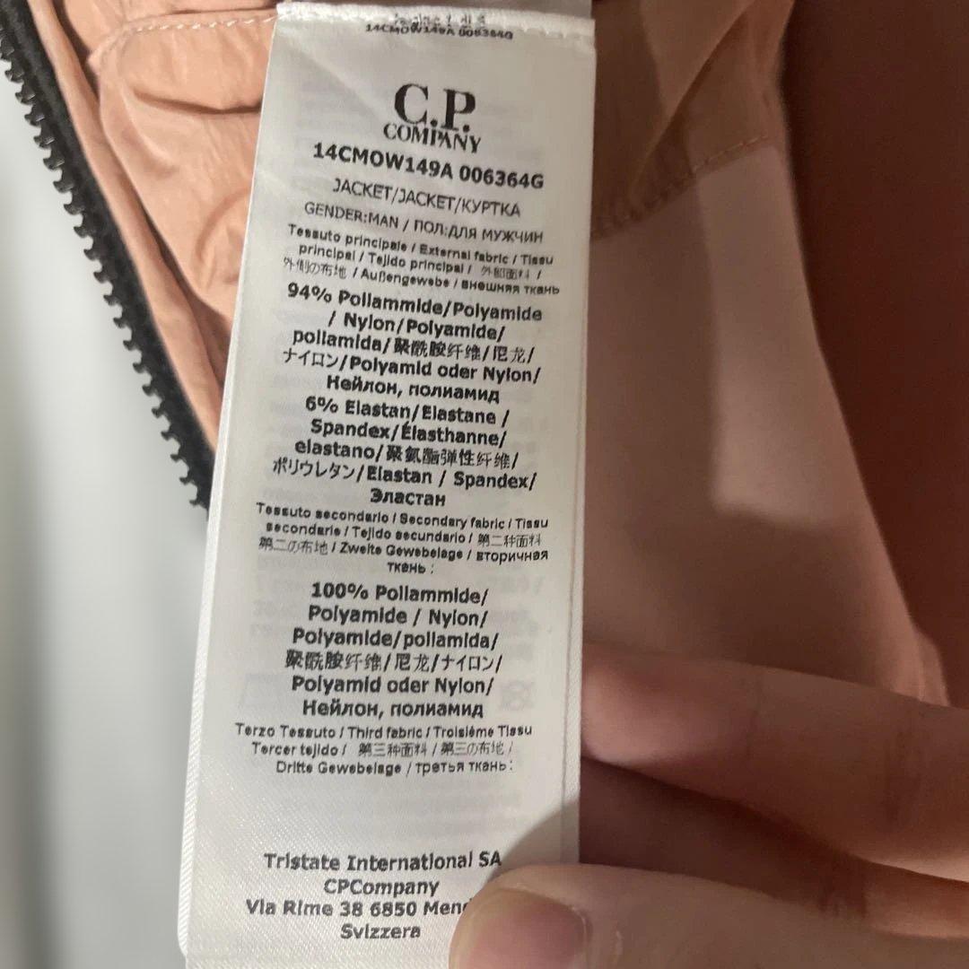 C.P.Company シェルジャケット