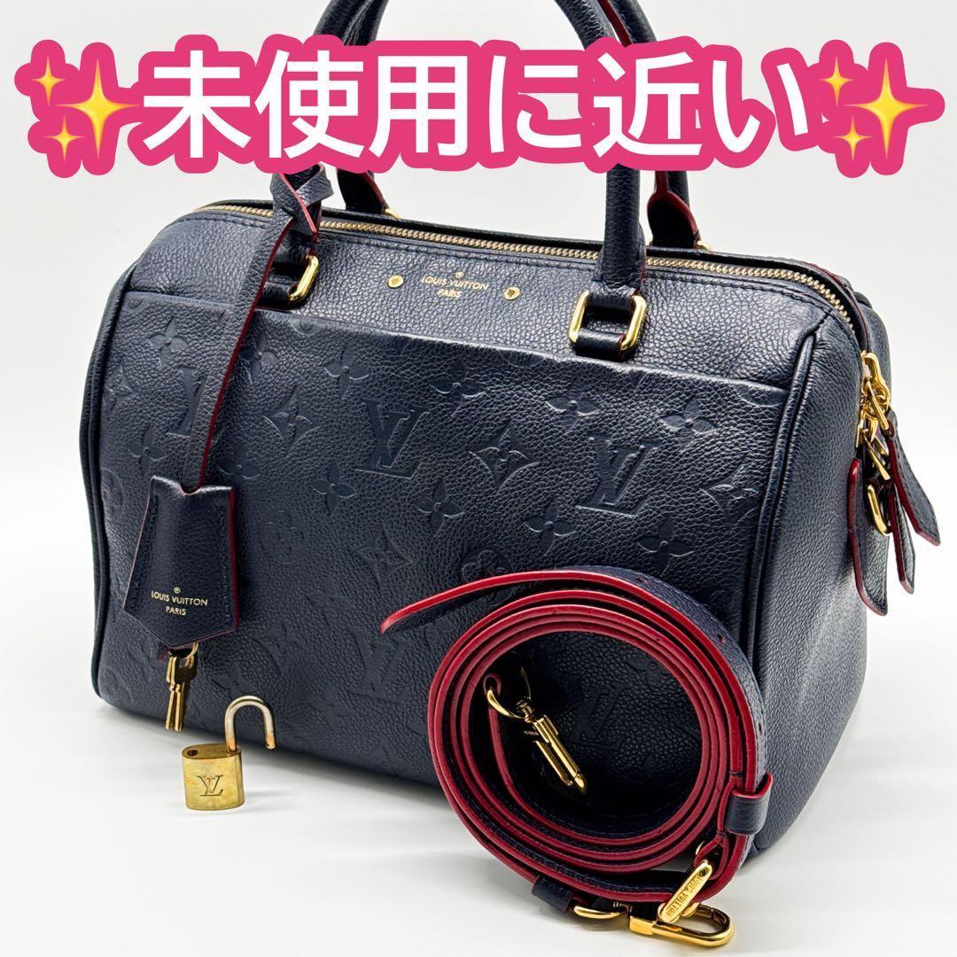 ルイヴィトン モノグラム アンプラント スピーディ 25 紺 ショルダーバッグ ブランドレンタルのBrandCity / ルイ・ヴィトン モノグラム アン