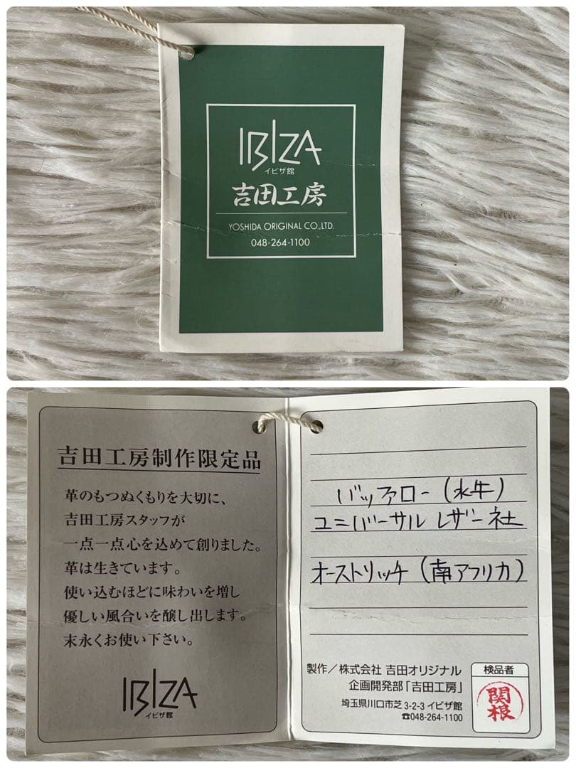 新品未使用】イビサ ぞうモチーフ レザー バックパック リュック