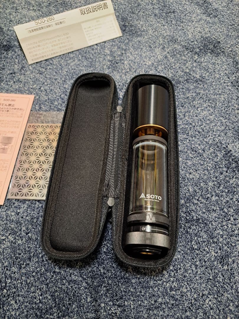 新品】SOTO Hinoto プレミアムランタン 限定モデル