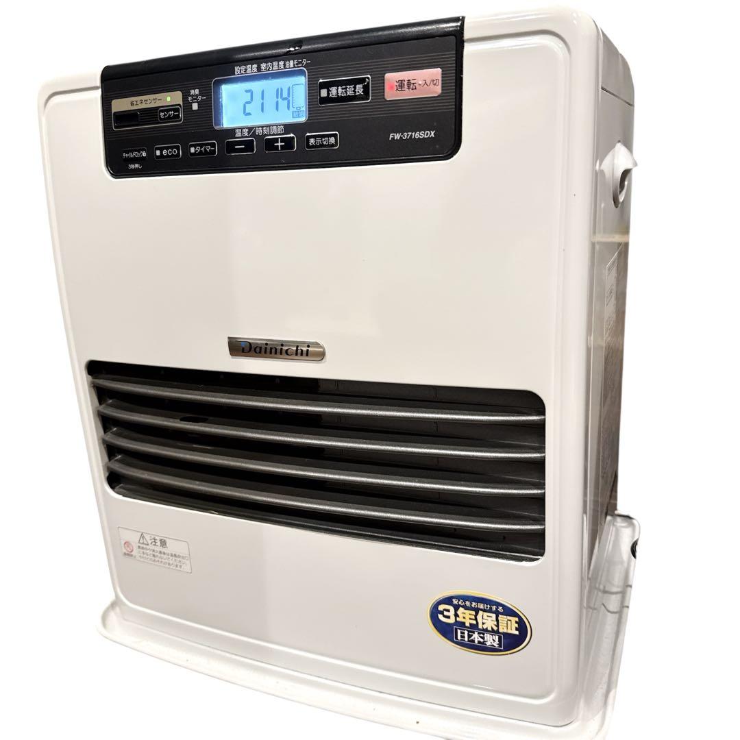 ダイニチ工業　FW-3716SDX 石油ファンヒーター　16年製　油量9L SDX TYPE：特長 | 家庭用石油ファンヒーター | ダイニチ工業株式会社