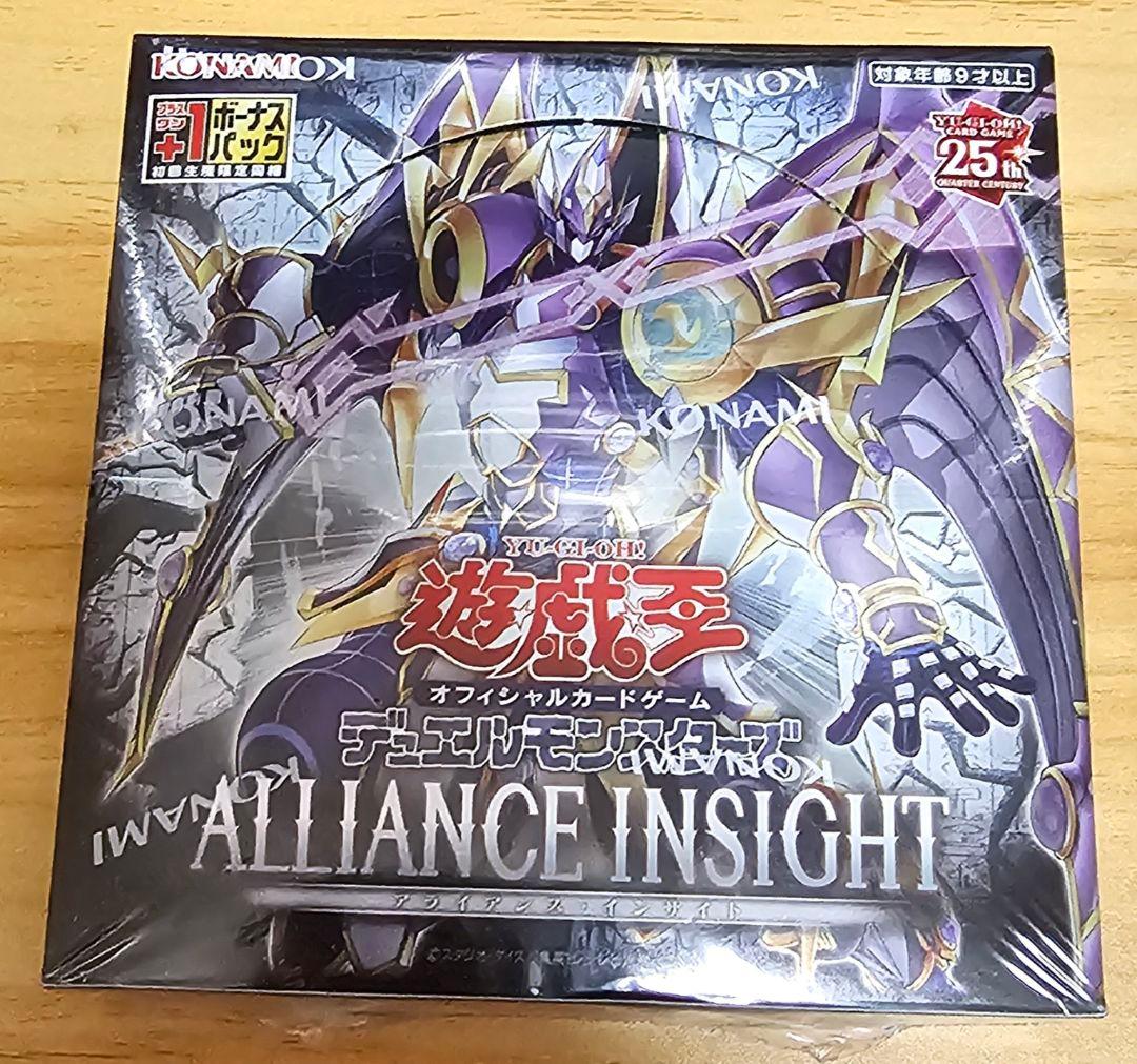 新品未開封】遊戯王OCG アライアンスインサイト初回版＋1パック