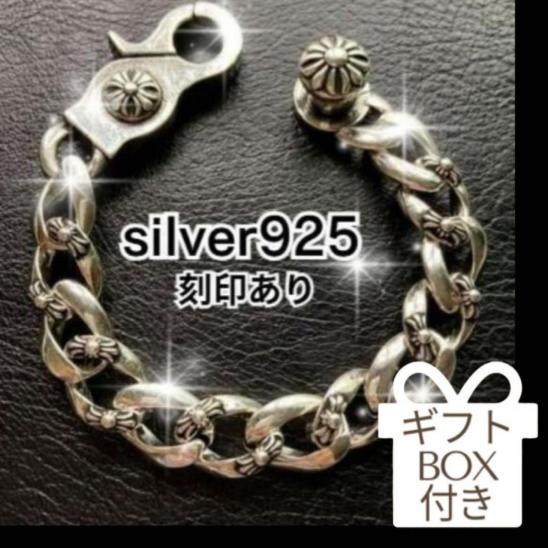 メンズブレスレット フラワーモチーフ ヴィンテージS92コーティング