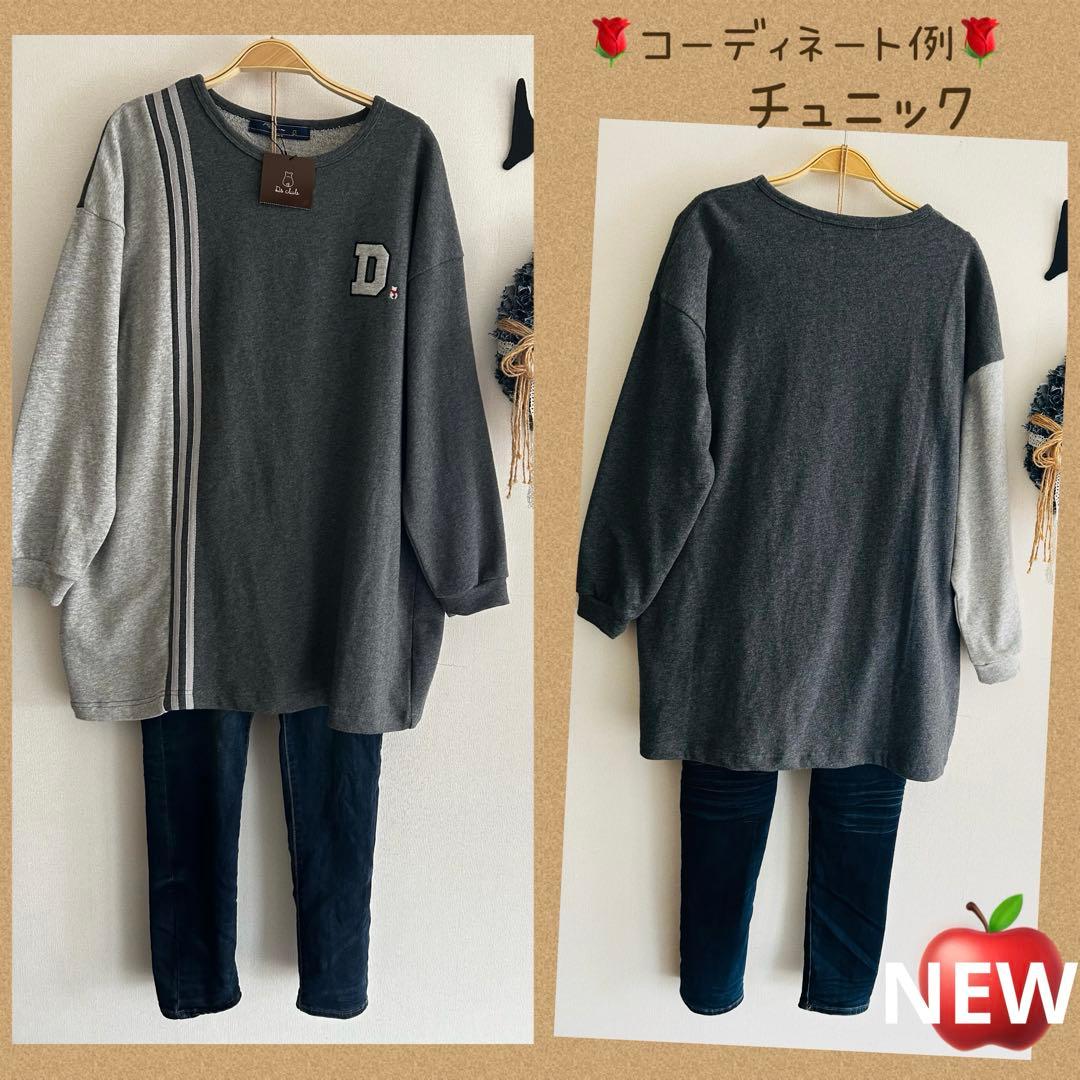 ⭐️ドラッグストアーズ 〈D.S.CLUB〉⭐️【新品】2本ライン入り