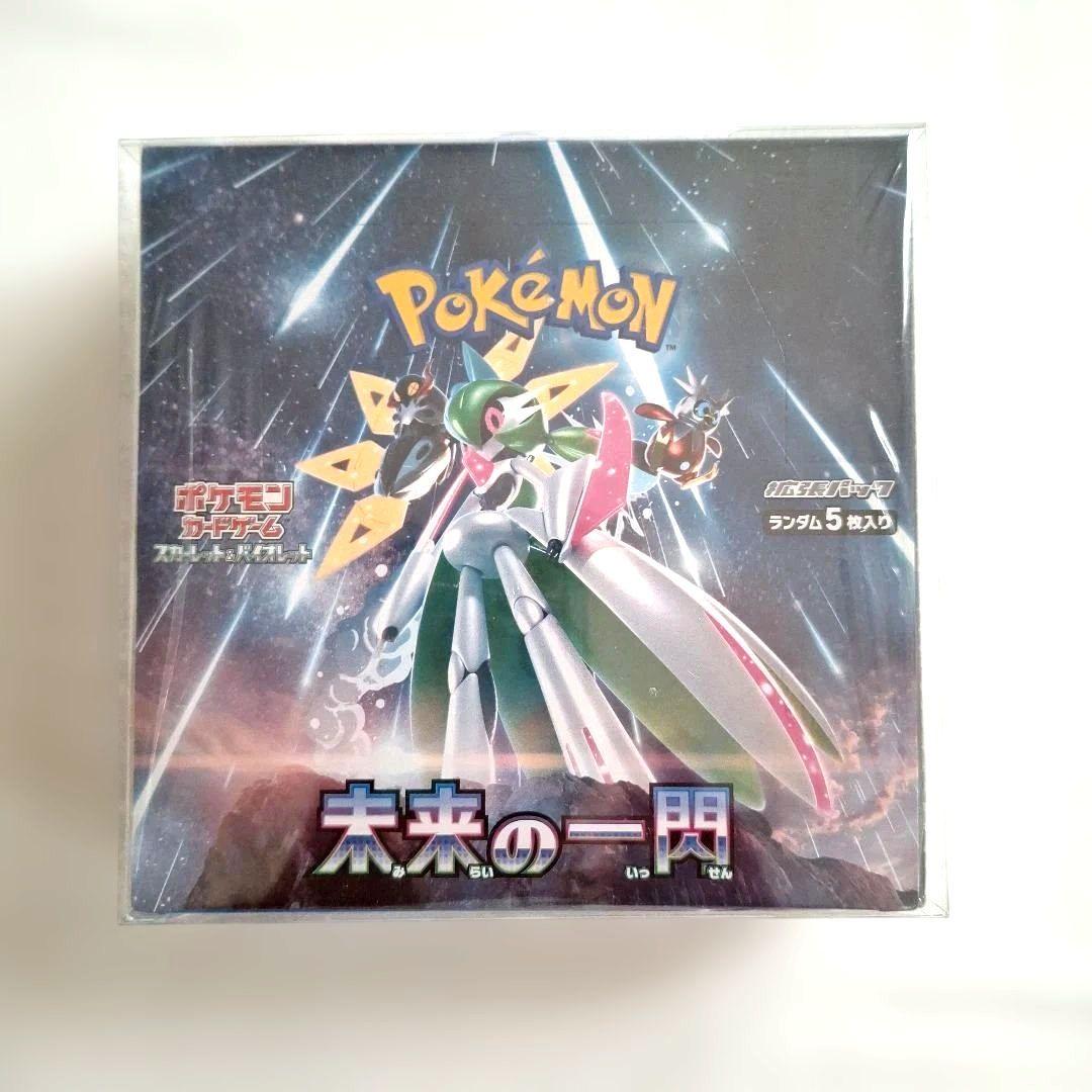 未開封シュリンク付】ポケモンカードゲーム 未来の一閃BOX 新品 - メルカリ