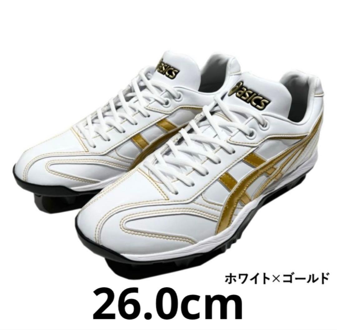 【美品】アシックス GOLDSTAGE オーダーポイントスパイク 26.0cm