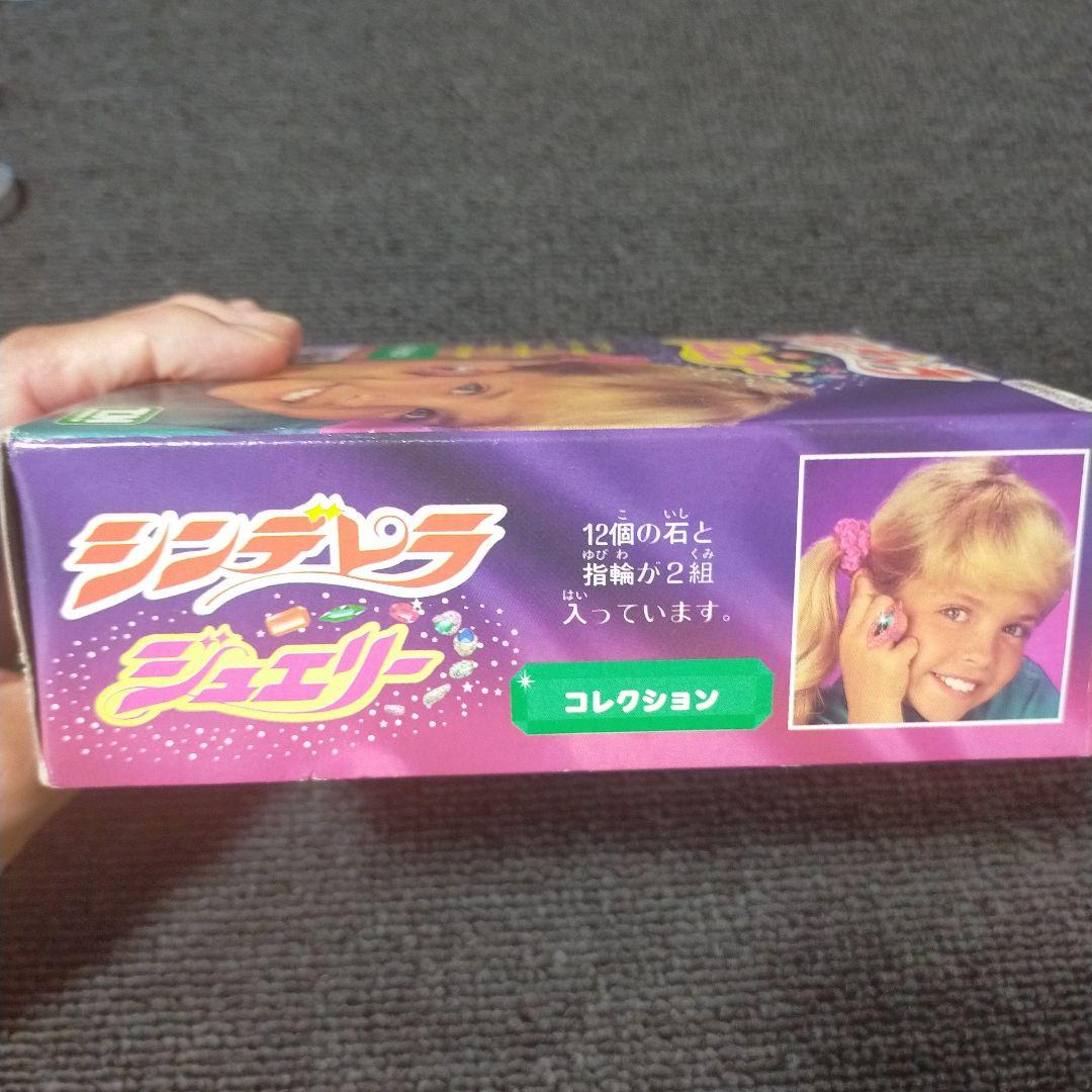 平成☆レトロ☆シンデレラジュエリー☆玩具☆野村トーイ - メルカリ