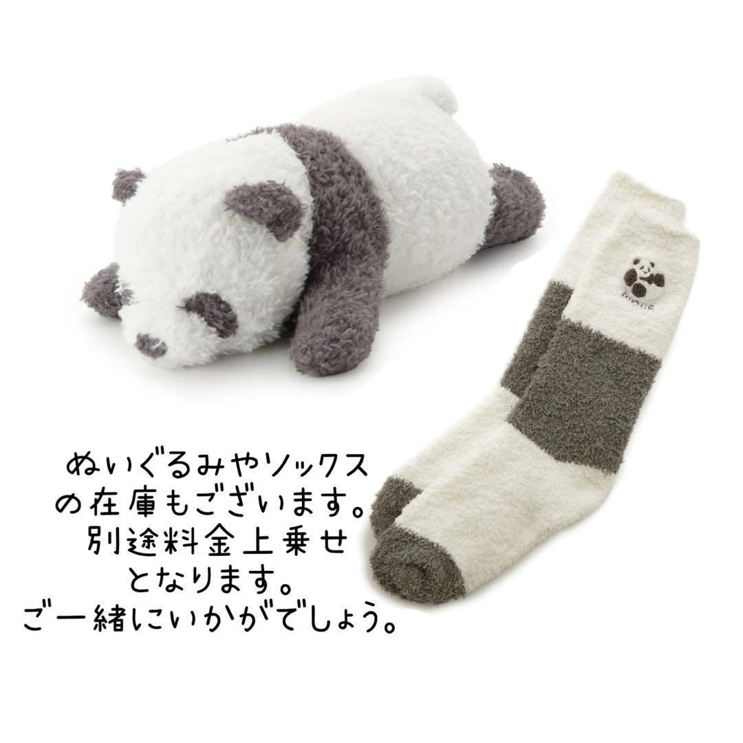 ジェラピケ パンダジャガードプルオーバー＆さがらロングパンツ